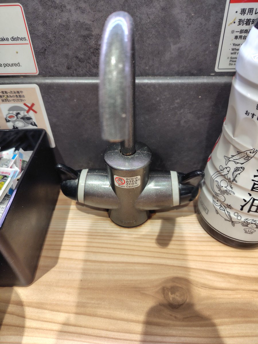 Curare_wrwrd's tweet photo. おててあらうところー！！！ https://t.co/wJuxu3Vk1F