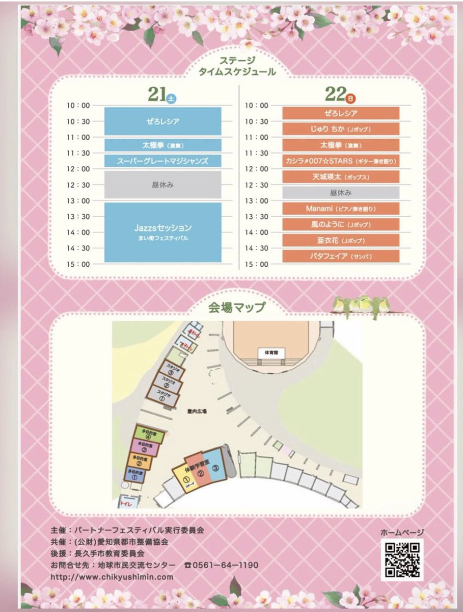 まゆみん@まにコス公式 tweet media