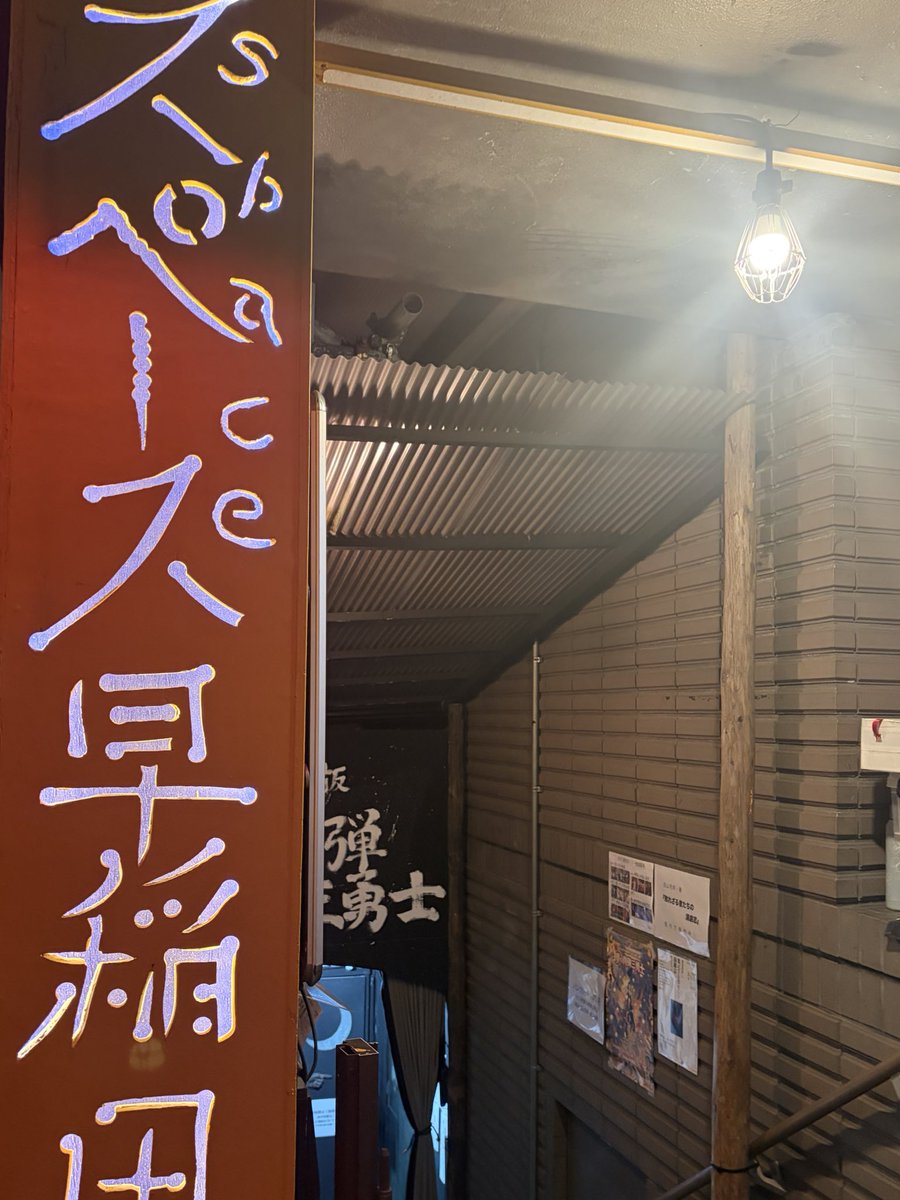 村井雄／Yu MURAI tweet media