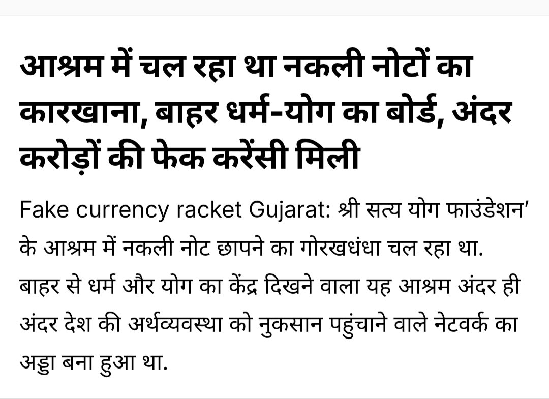 Dr. Om Sudha tweet media