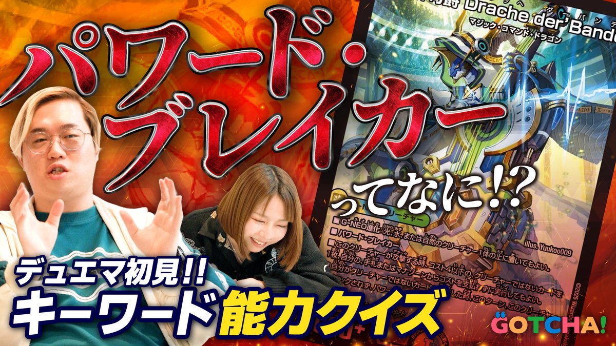 KAI-YOU（カイユウ） tweet media