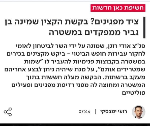 אחים לנשק 🎗️ tweet media