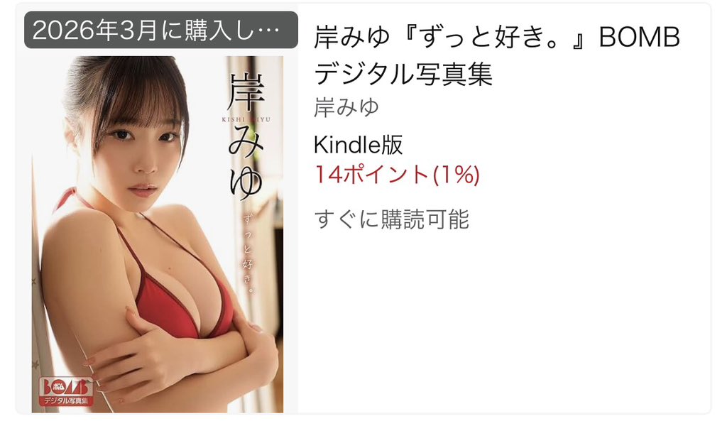 こーだい@騎士団👶🏻🎀❤️ tweet media