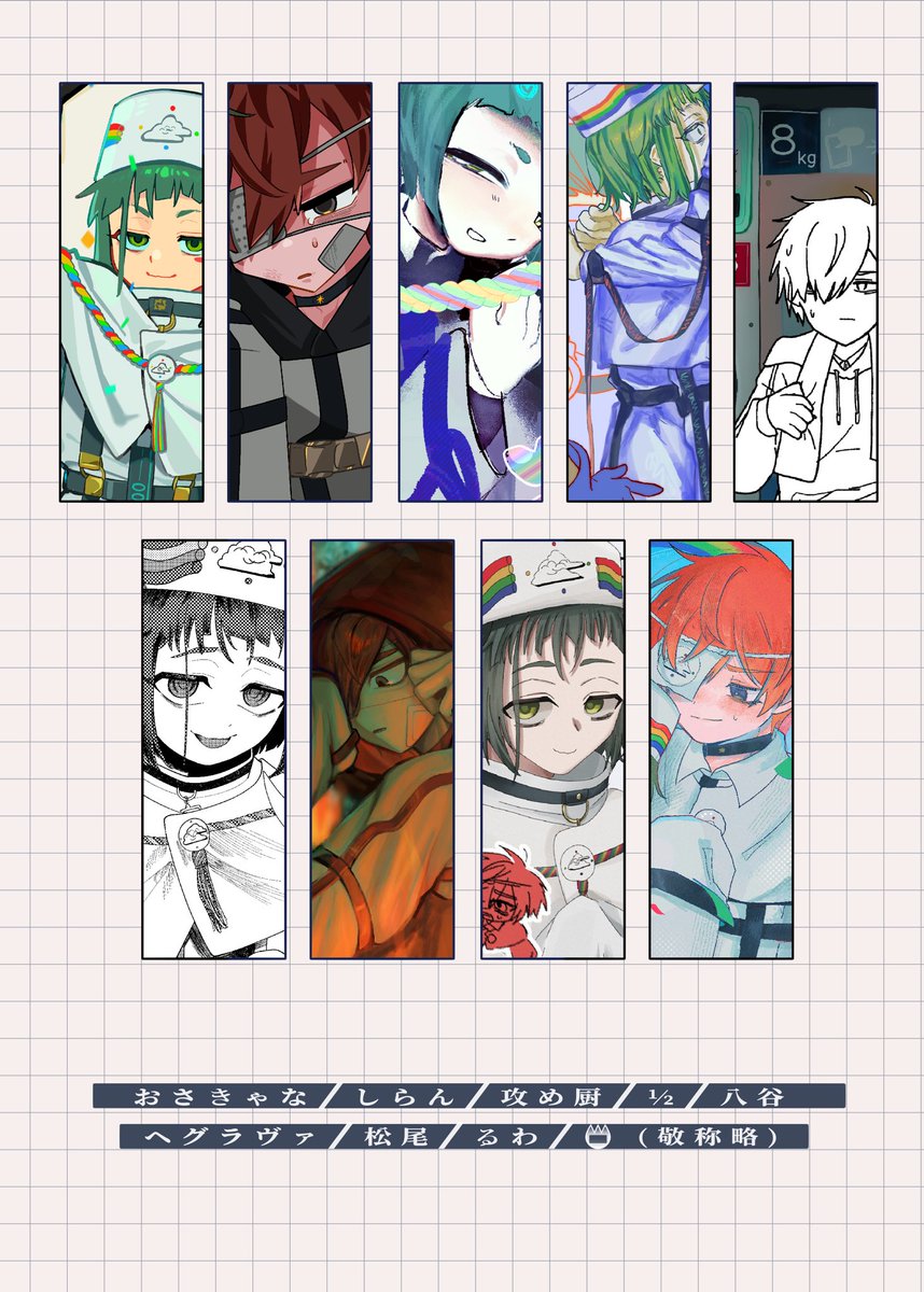 おさきゃな tweet media