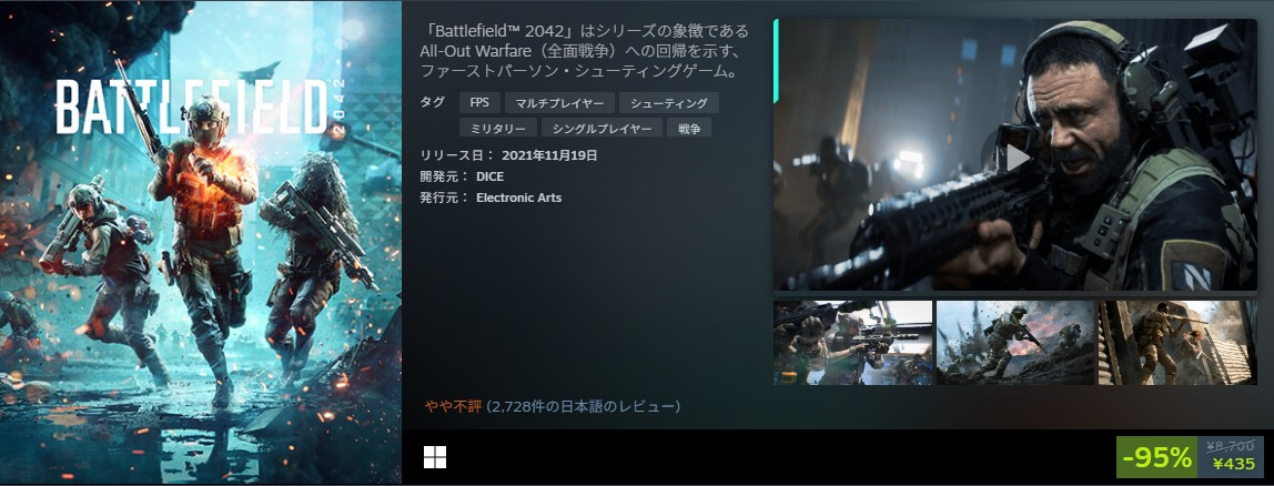 FPS G33KS＠FPS最新ニュース tweet media