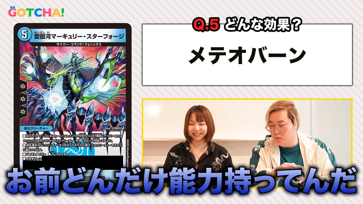 KAI-YOU（カイユウ） tweet media