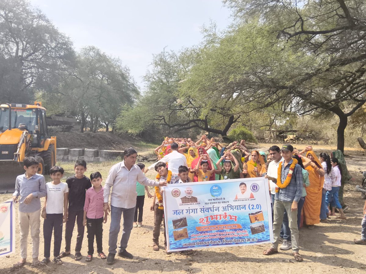 PRO JS Dewas tweet media