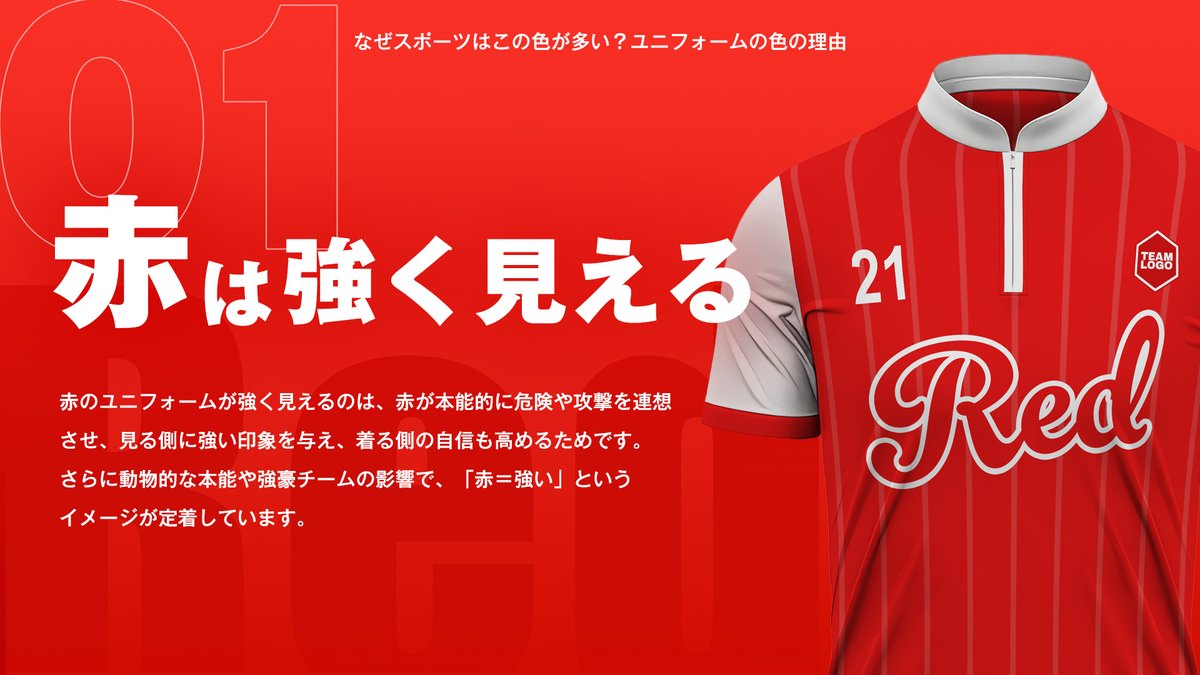 デザ研@デイトラ tweet media