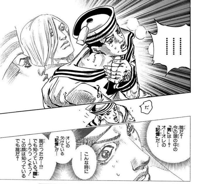 ジョジョの「結局あれ何だったんだ?」はいっぱいあるけど、8部のここはかなりポイント高い(アニメ化する場合どうするんだろう)(マジで誰?) 