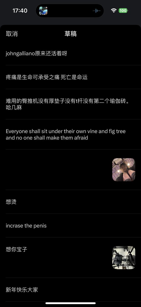 葬蛙之家 tweet media