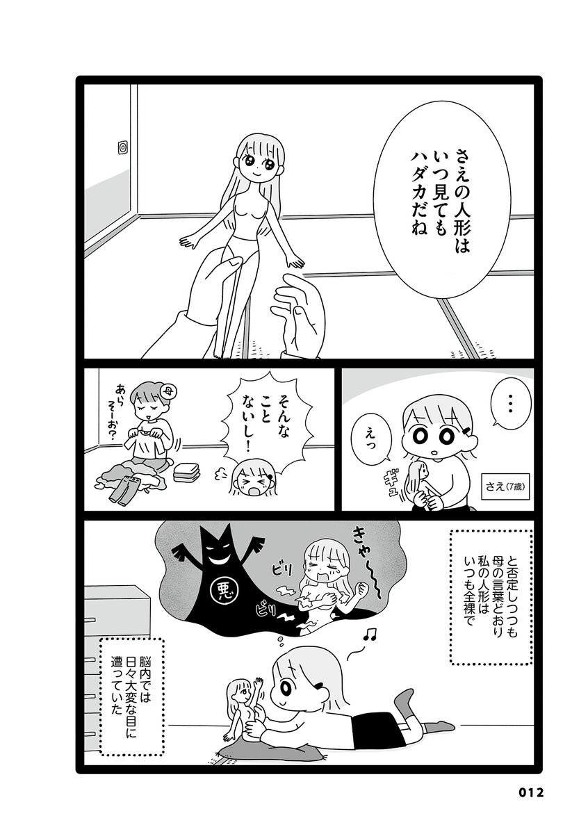 (1/4) 