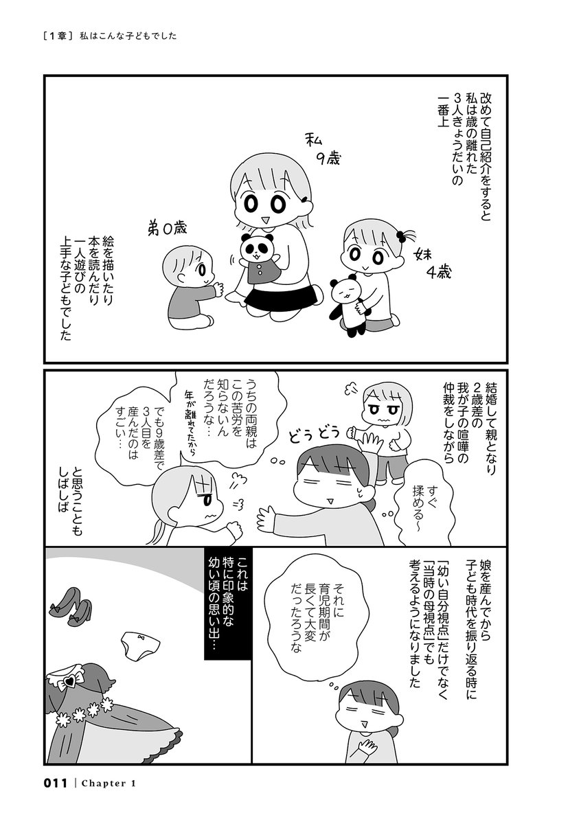 (1/4) 