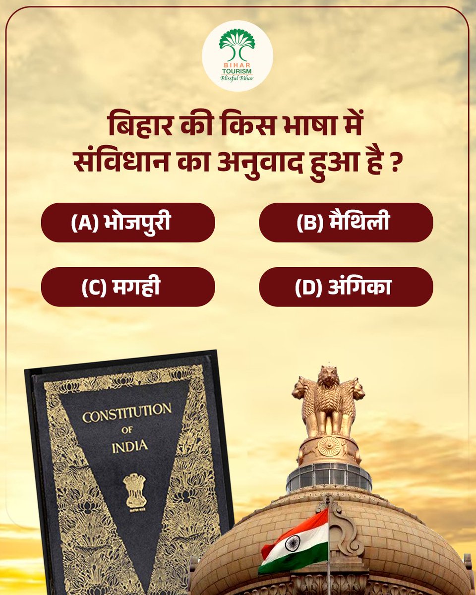 Civils Network- Bihar Exam Preparation tweet media