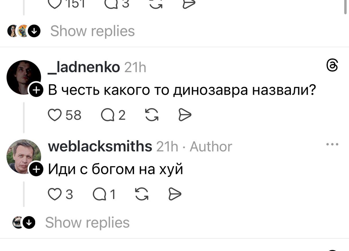 Хрюкнул как свинья