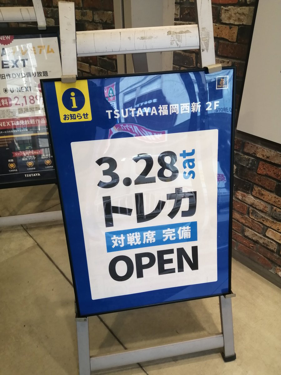 風味や tweet media