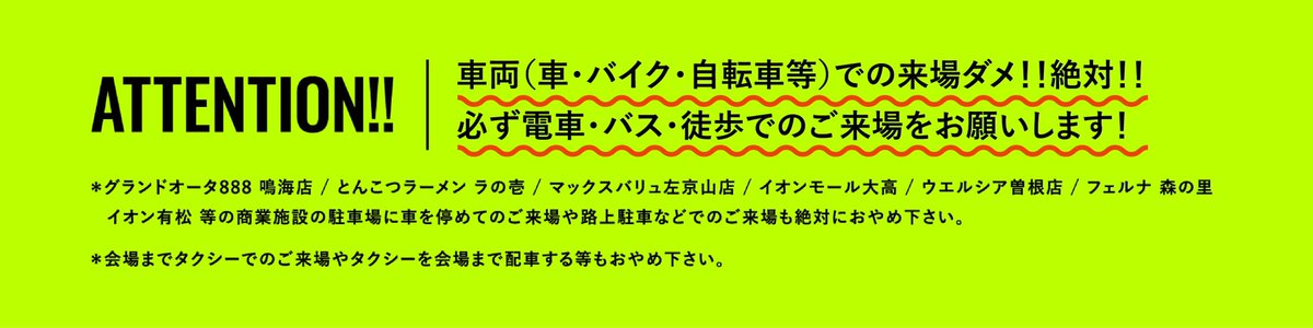 FREEDOM NAGOYA 2026 tweet media