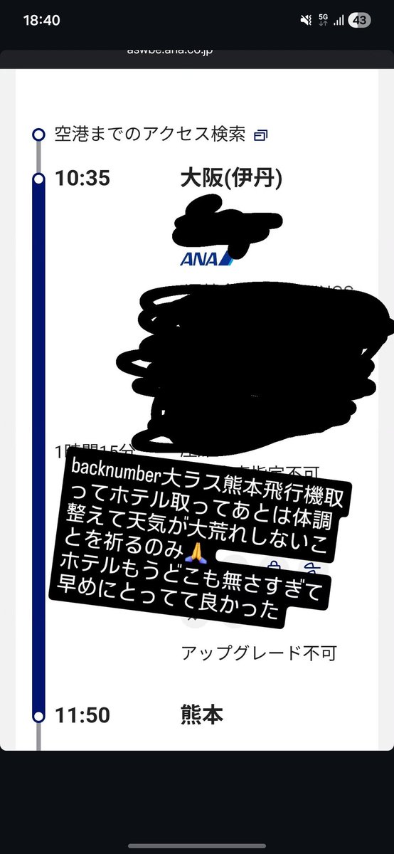 W.syou tweet media
