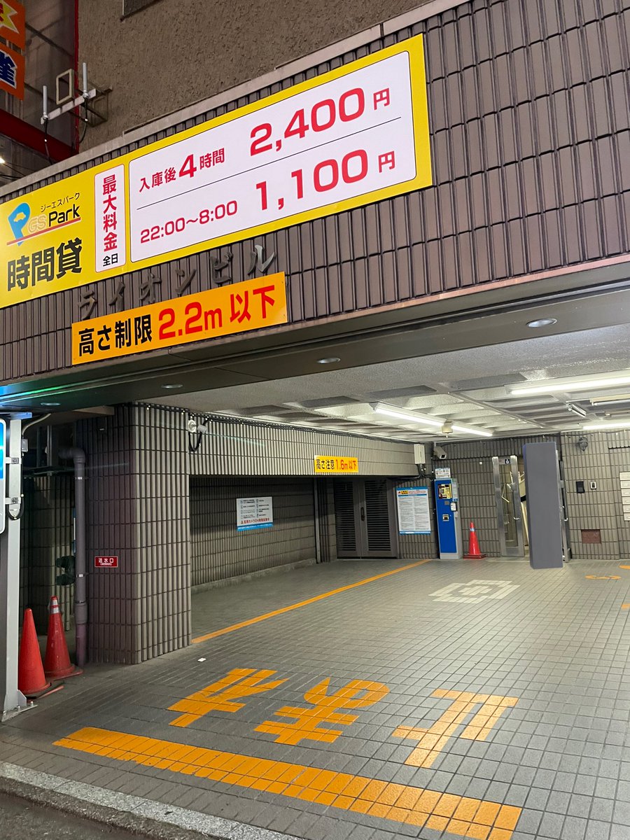 行方不明 tweet media