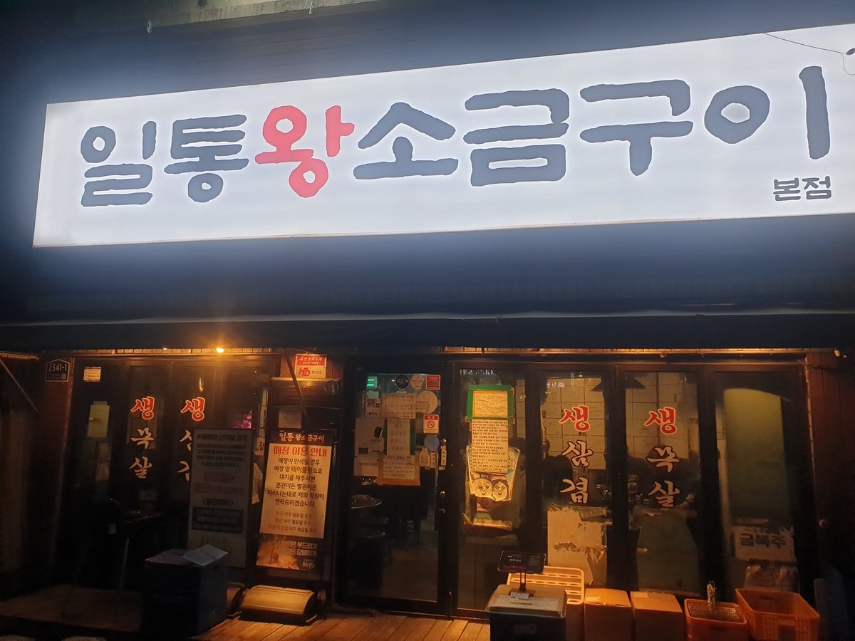 BoAFanYZ tweet media