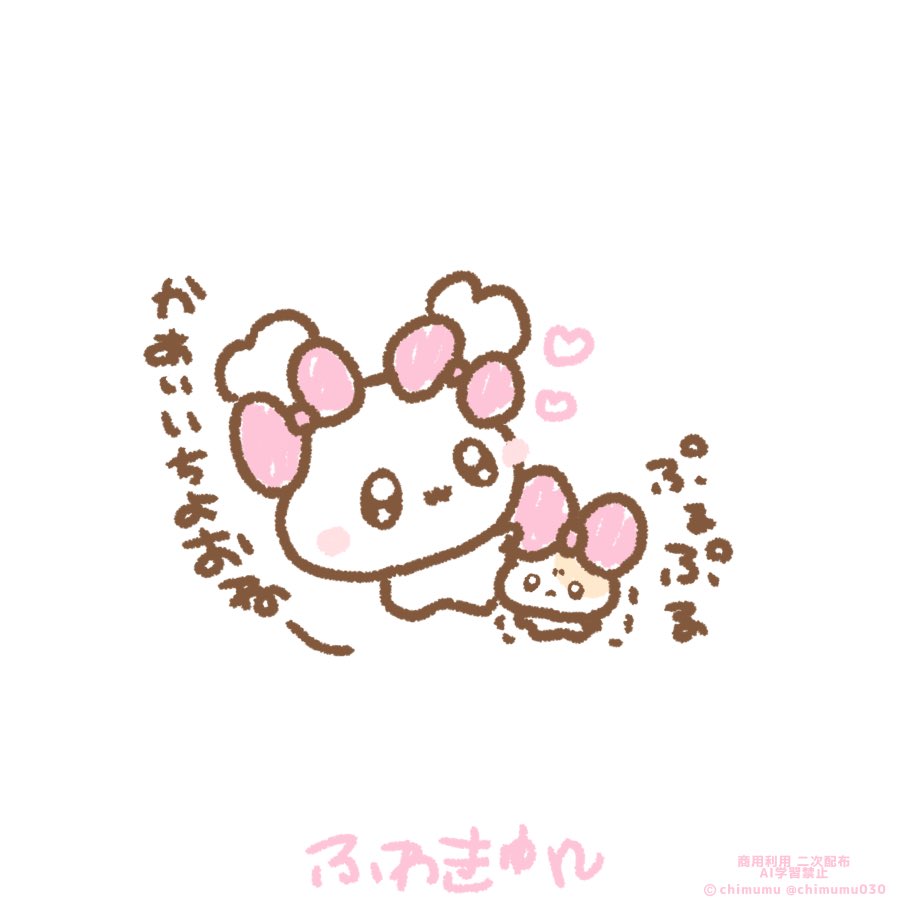 ちむむ。 tweet media