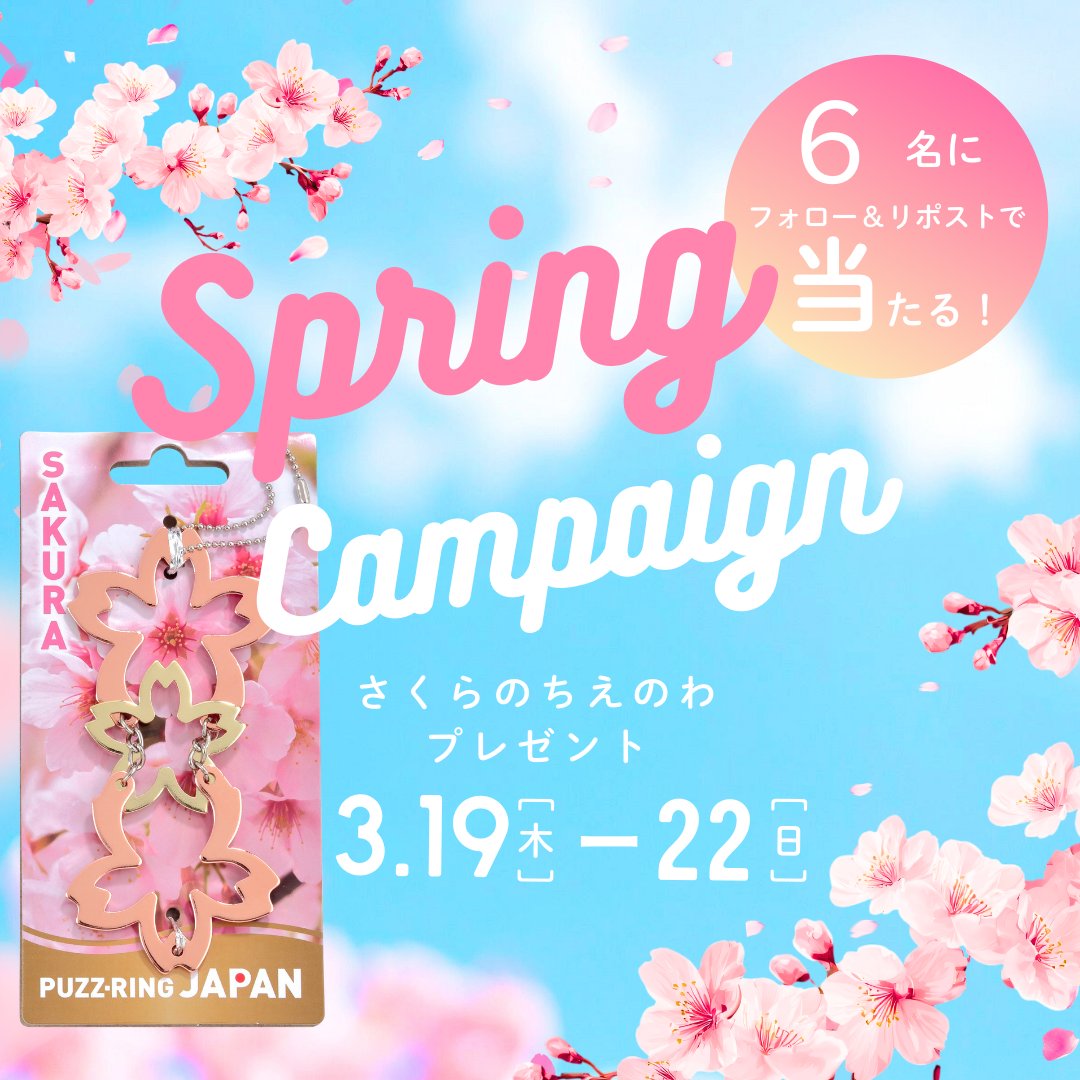 はずる【硬式】HUZZLE/はずすパズル ㍿ハナヤマ tweet media