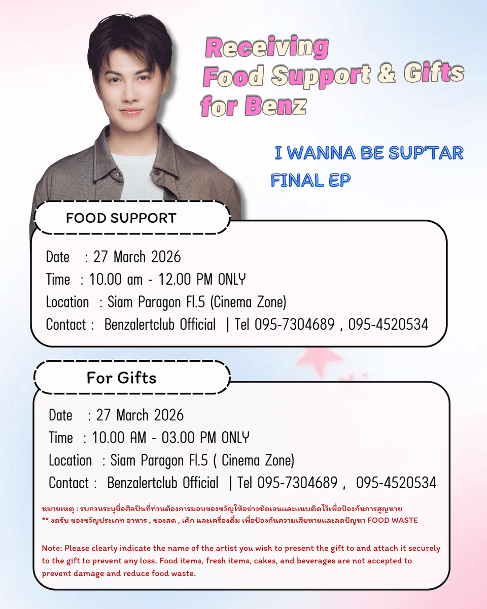 BenzAlertClub Official tweet media