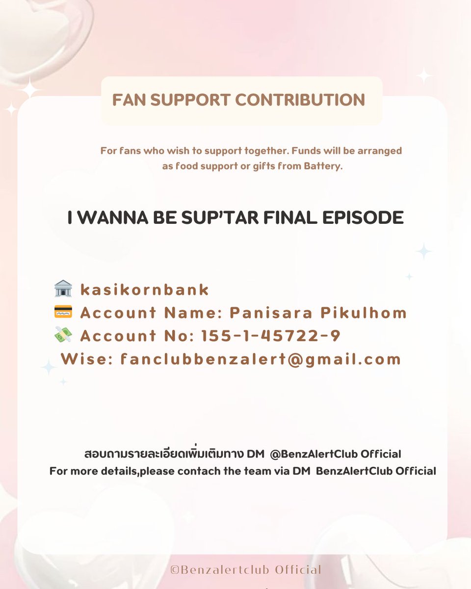 BenzAlertClub Official tweet media