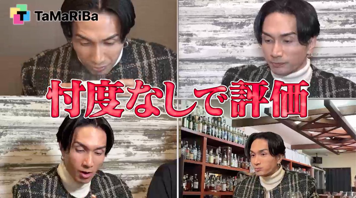 🌏田村淳のTaMaRiBa📡テレビ東京公式 tweet media
