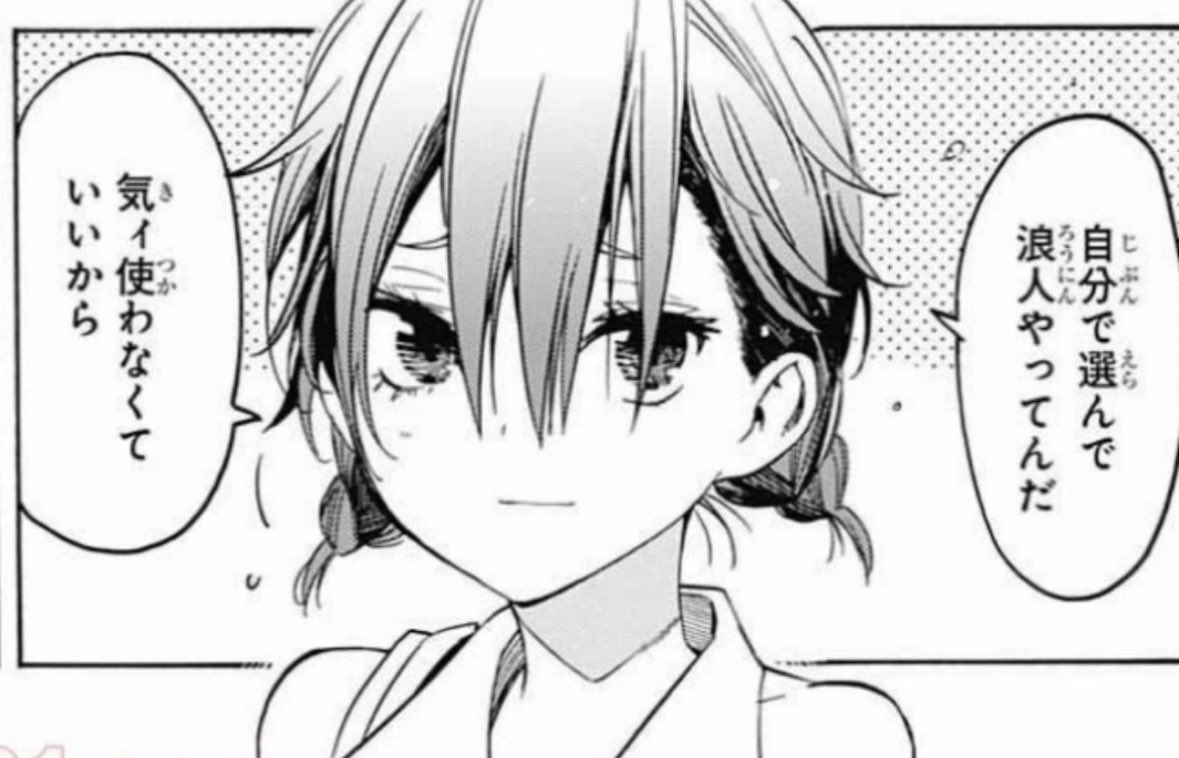 二盃浪 tweet media