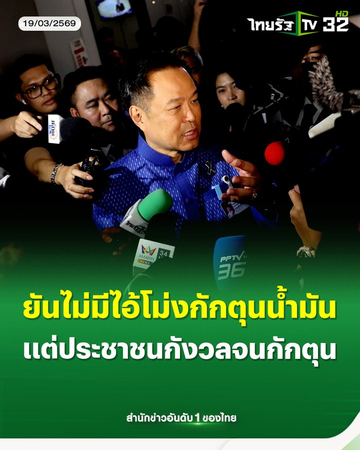 teejournalist tweet media