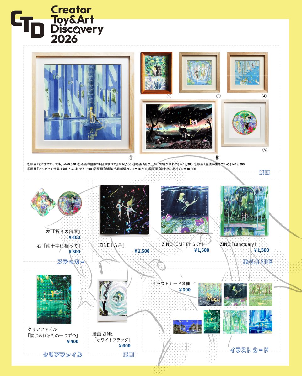 ゴトーヒナコ tweet media