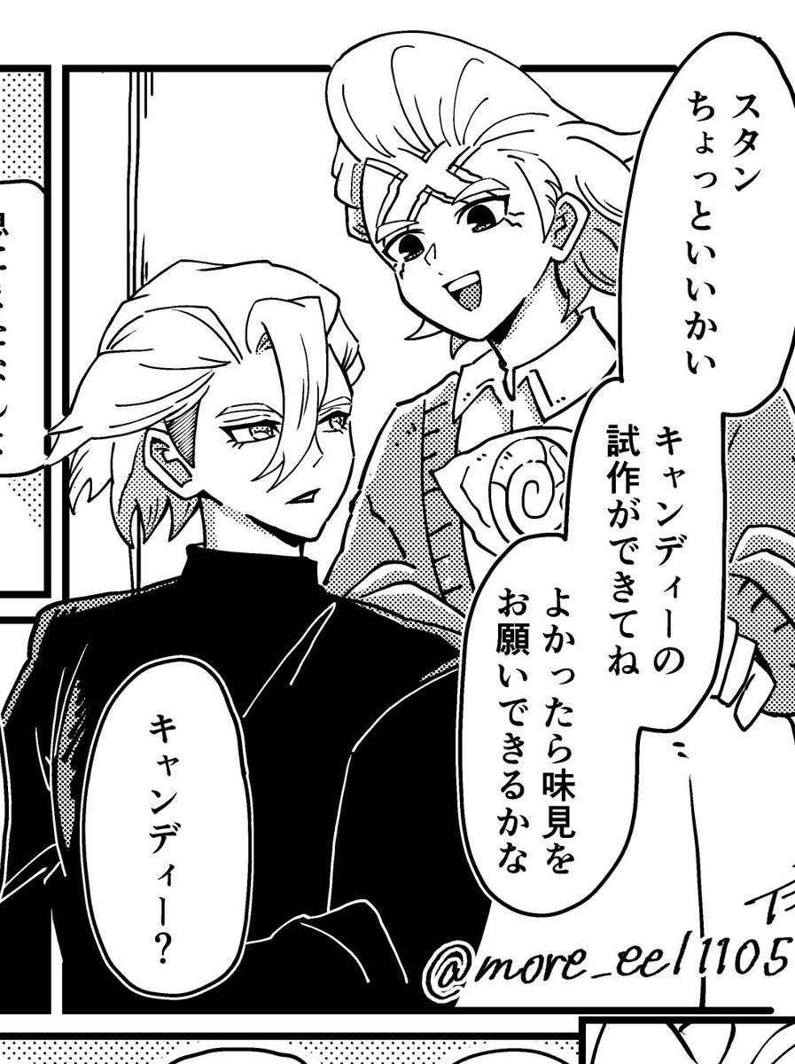 イシナ（7月原稿中） tweet media