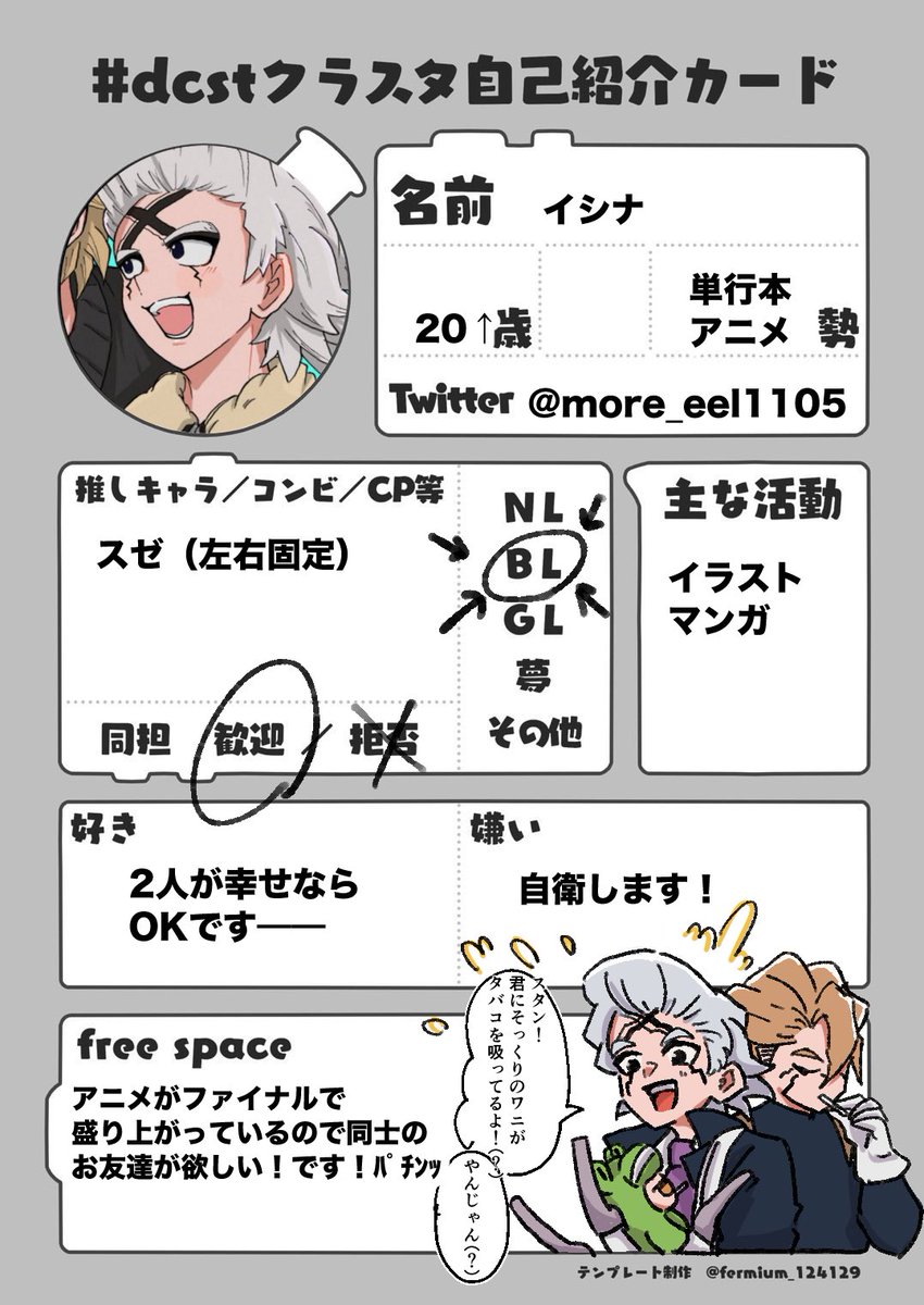 イシナ（7月原稿中） tweet media