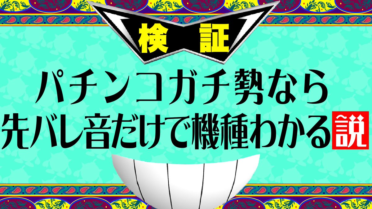 ダイナマイト【Daiichi公式】🐞🧨😎💸 tweet media