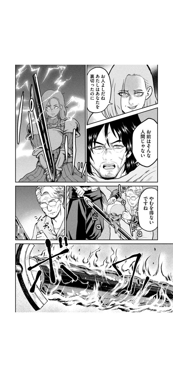 アビディ井上 「異世界町工場無双〜信頼と実績の異世界征服〜」9/20一巻発売 tweet media