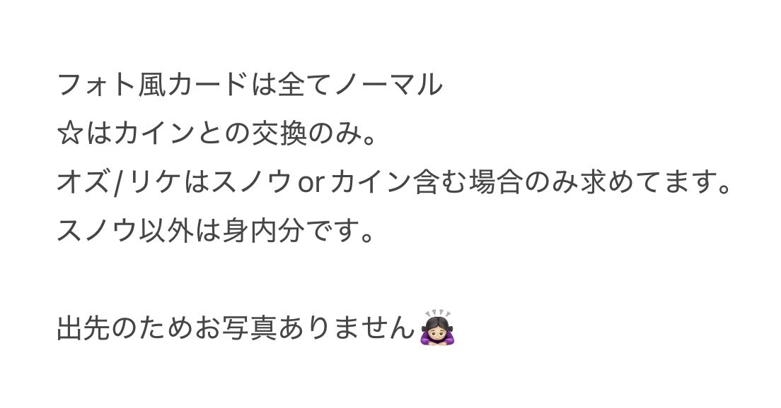 飴 🍬 tweet media