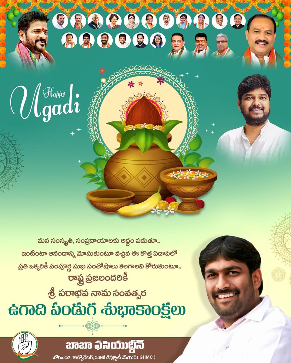 Baba Fasiuddin tweet media