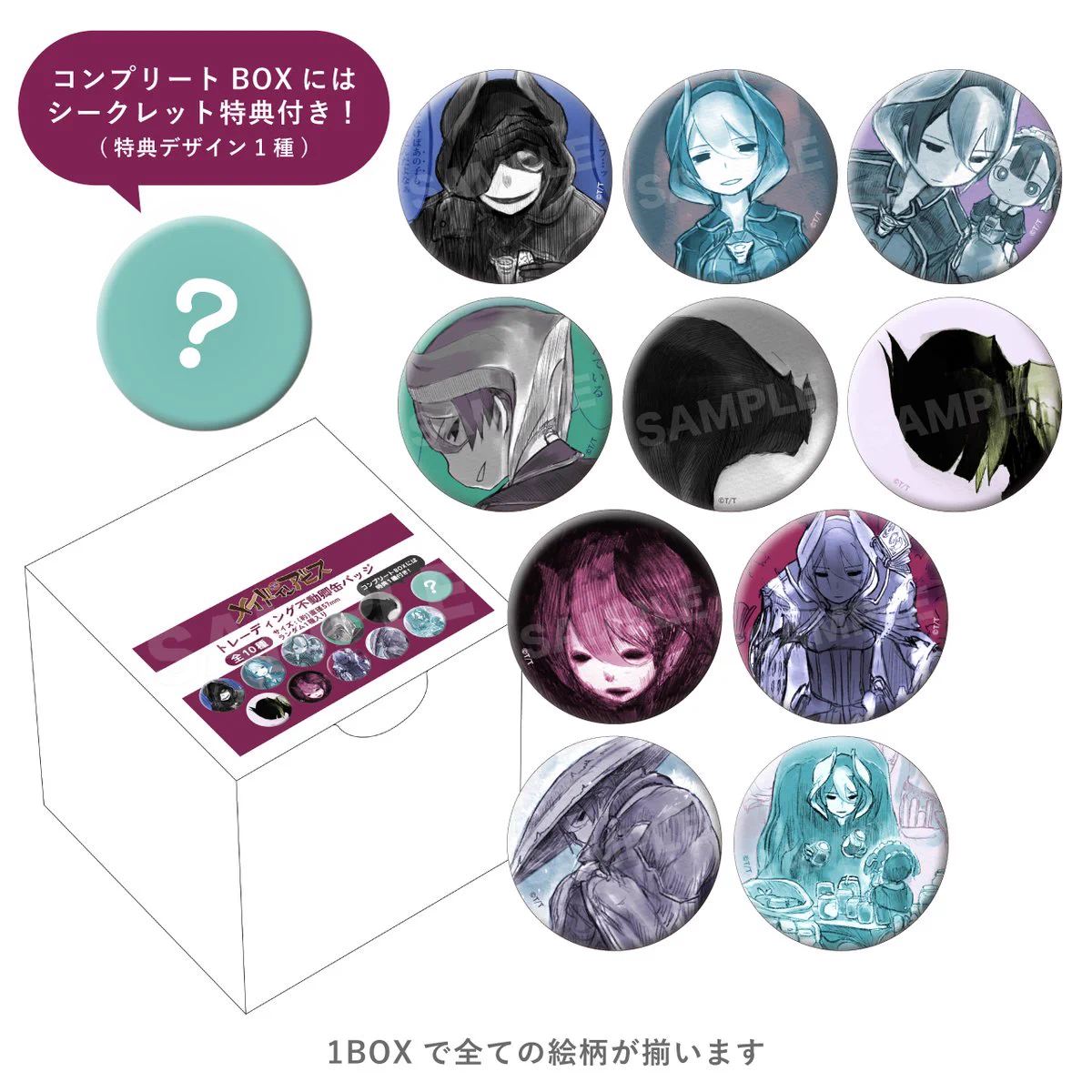 竹書房STORE【公式】 on X: 