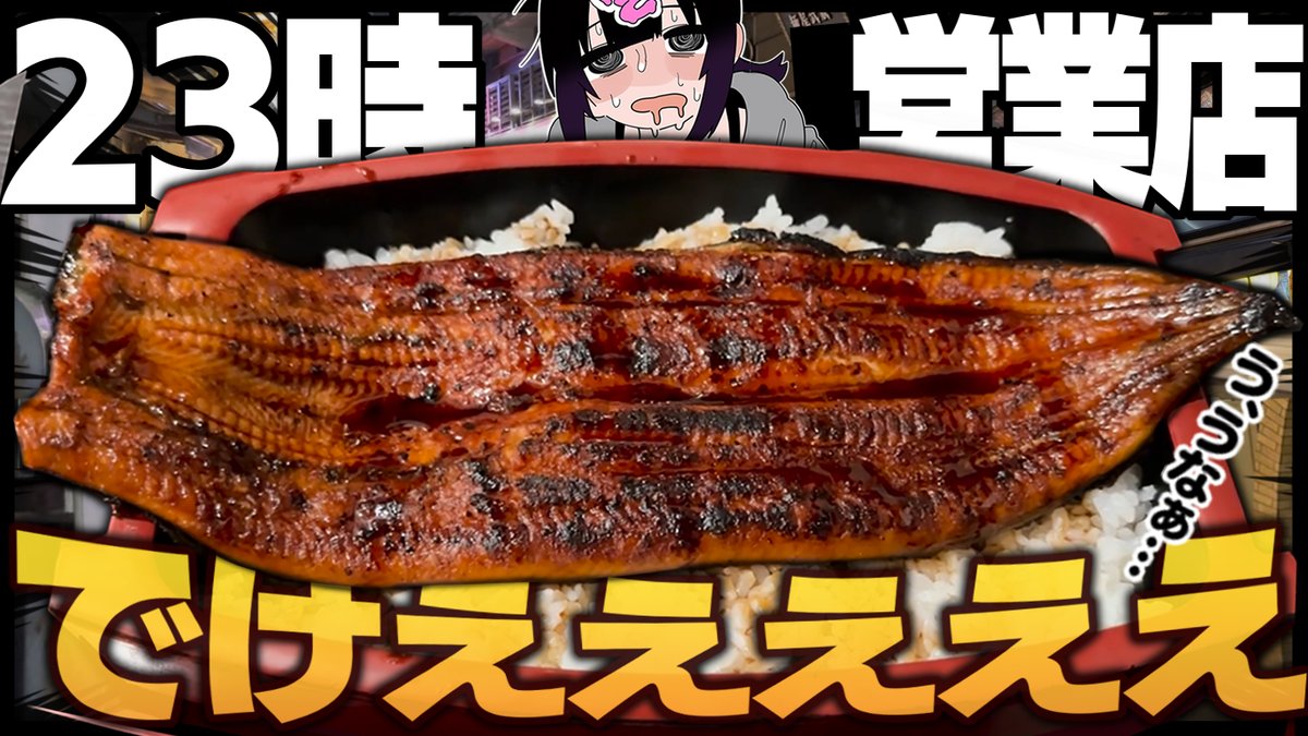 きぜつちゃん tweet media