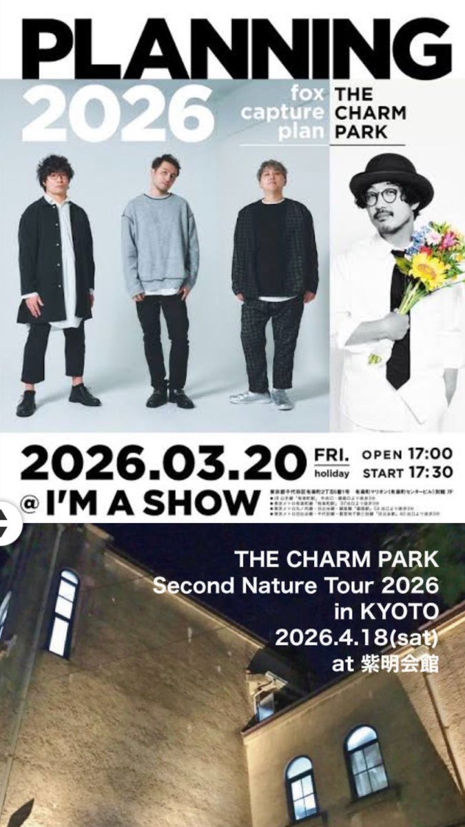 THE CHARM PARK tweet media