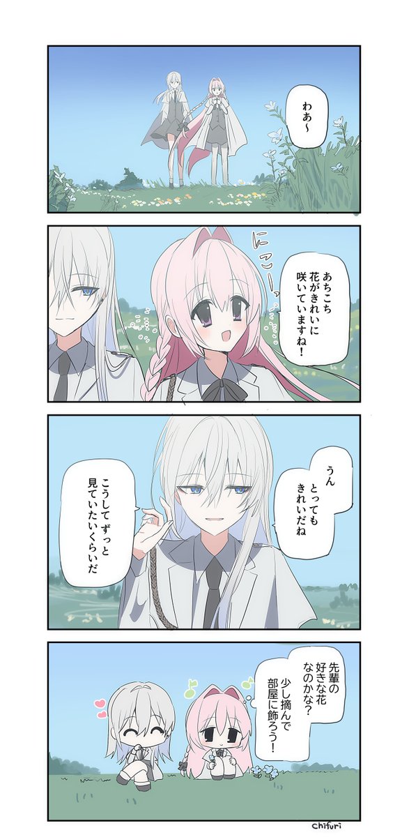 百合 