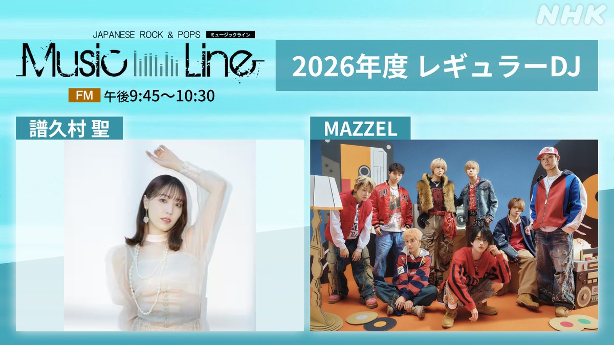 NHK MUSIC tweet media