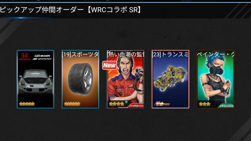 opel63's tweet photo. #ドリスピ https://t.co/RamV63WC4y