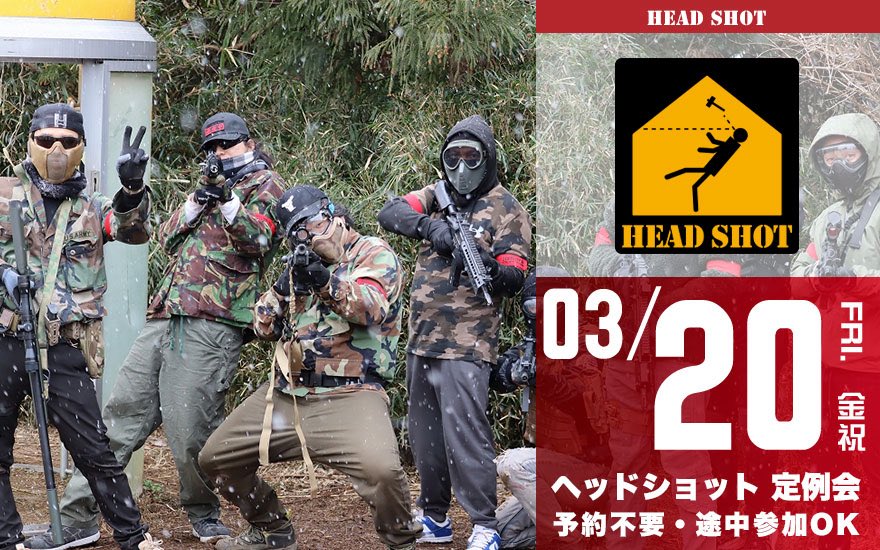 HEADSHOT(公式) tweet media