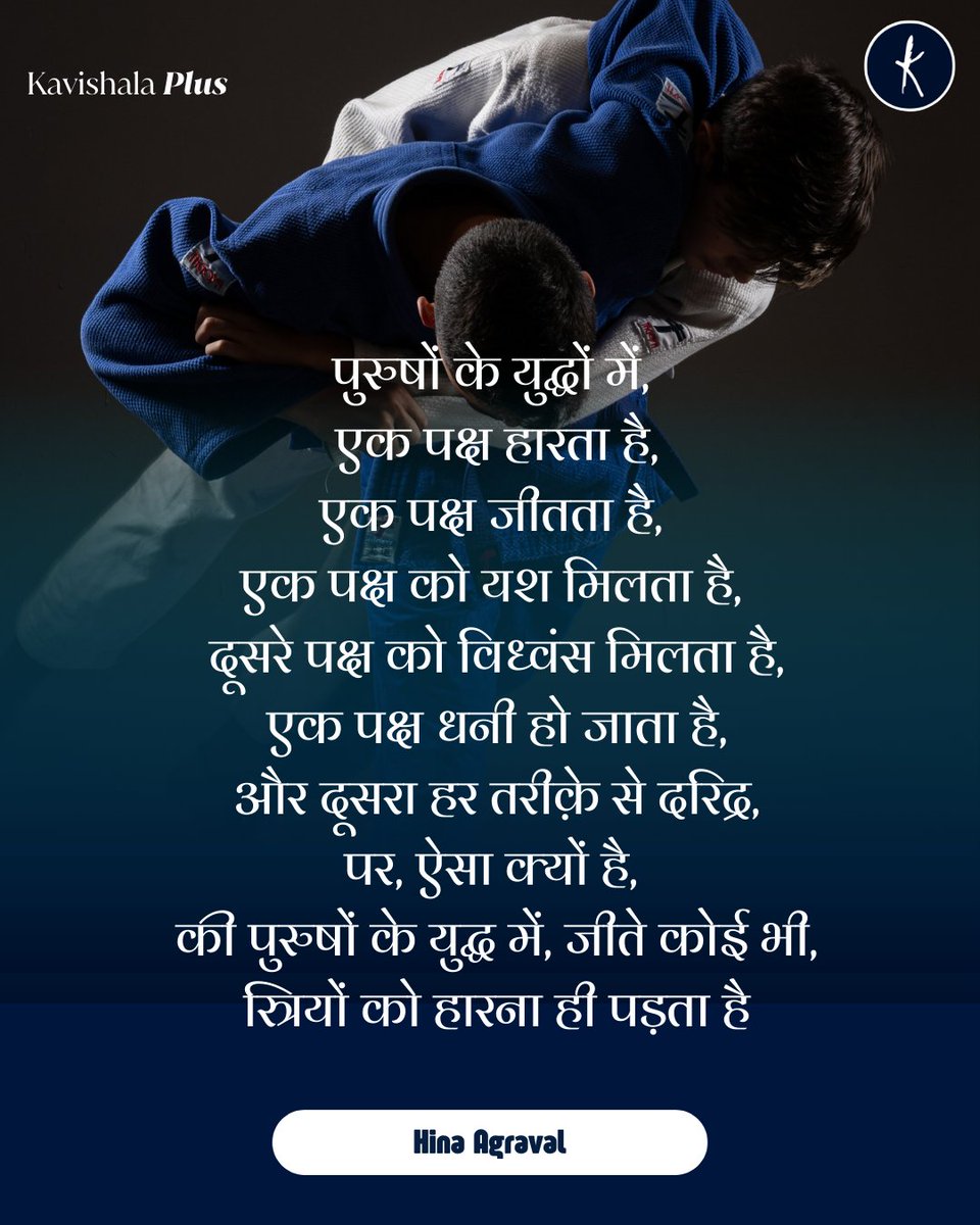 Kavishala tweet media