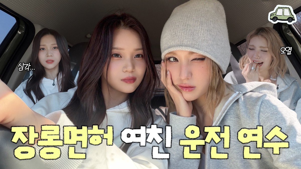 JEON SOMI(전소미) tweet media