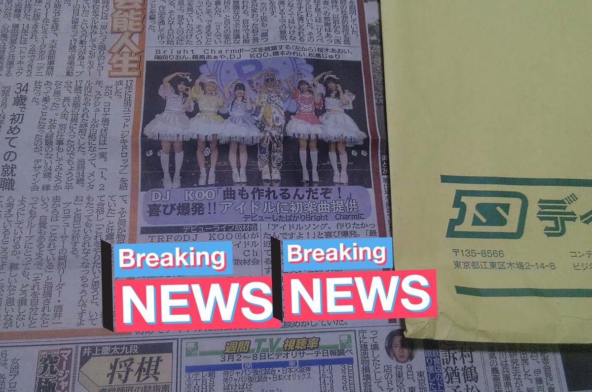 たけし🐻‍❄️🌸 (FOG) tweet media