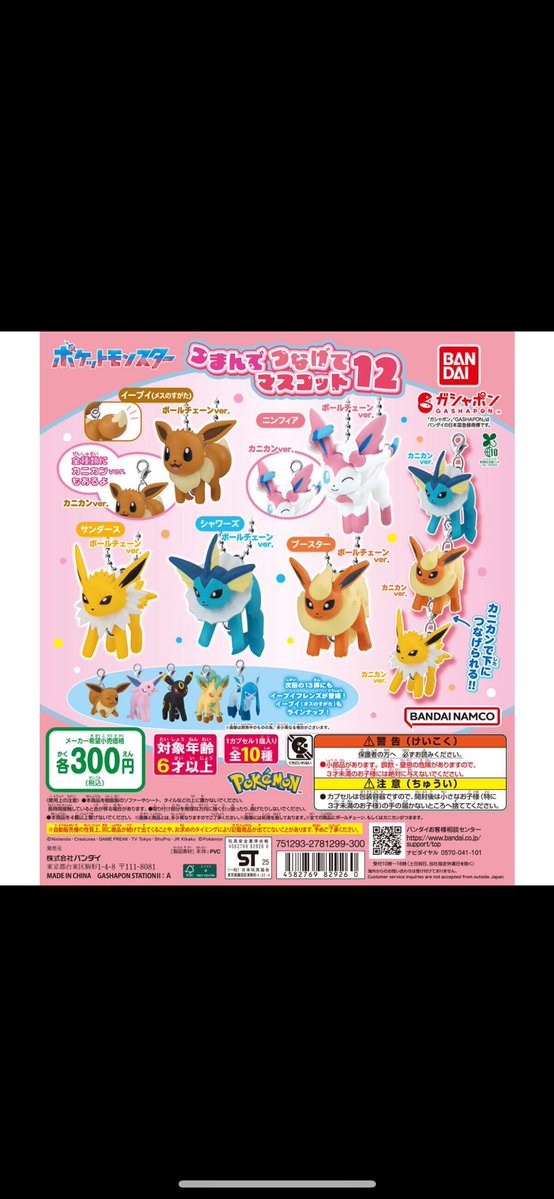 🌙 みや 🌙 tweet media