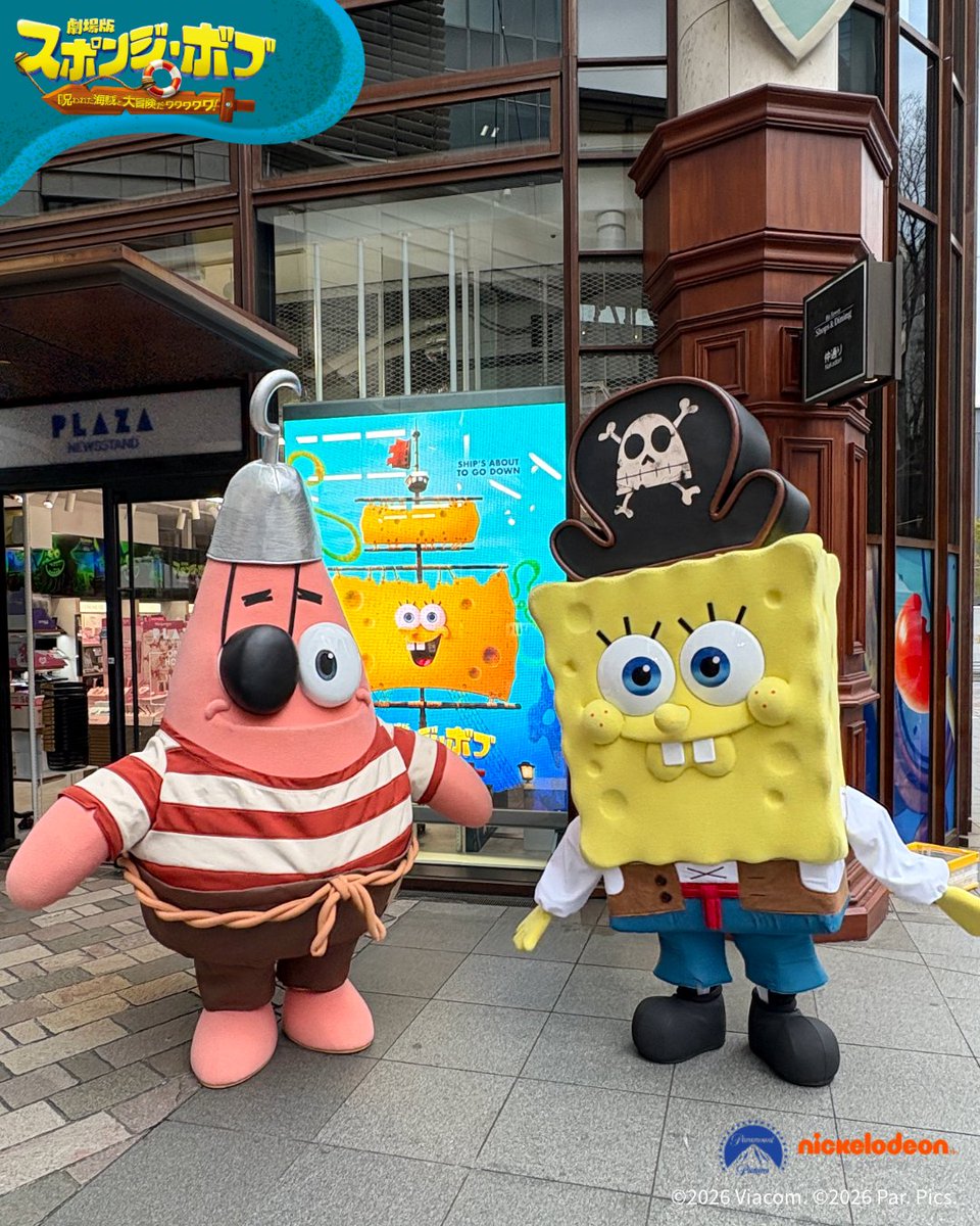 PLAZA CHARACTERS【公式】 tweet media