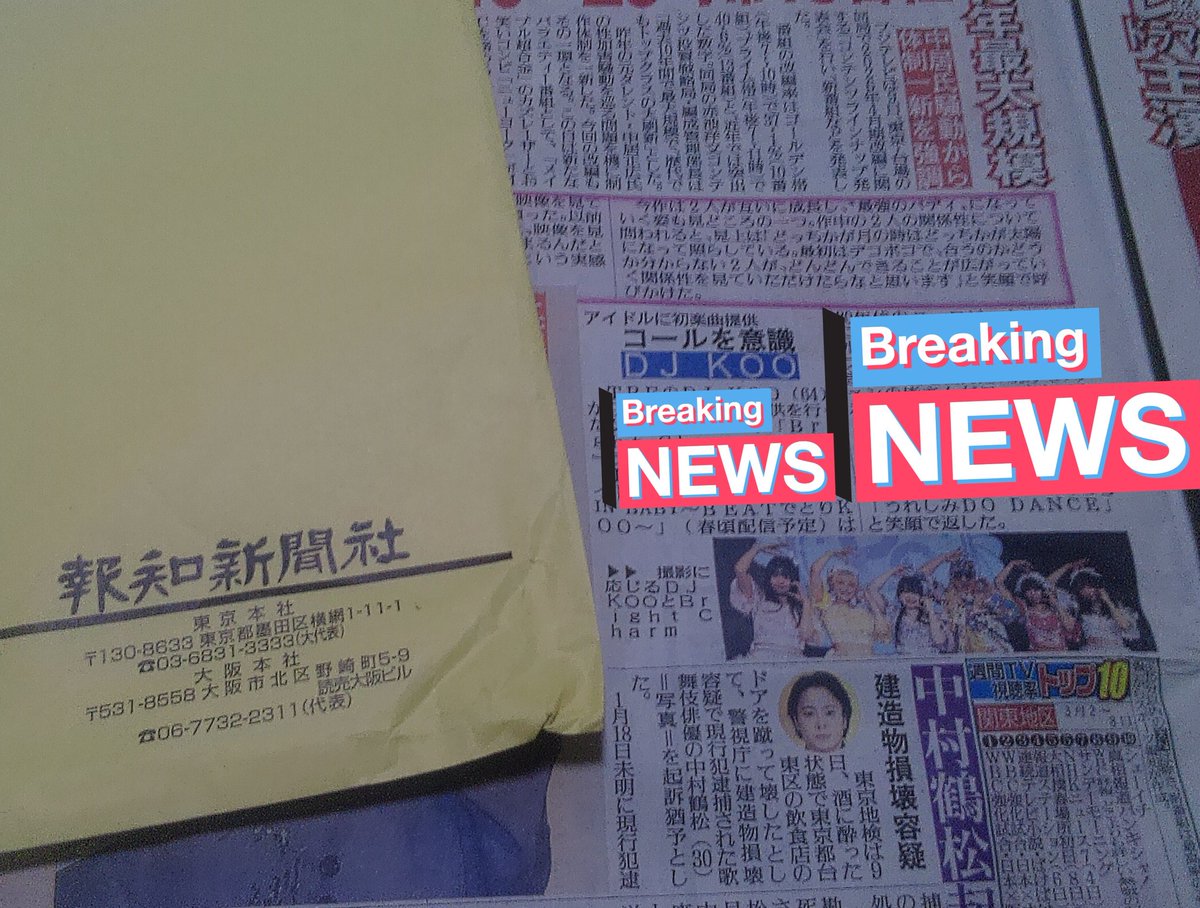 たけし🐻‍❄️🌸 (FOG) tweet media